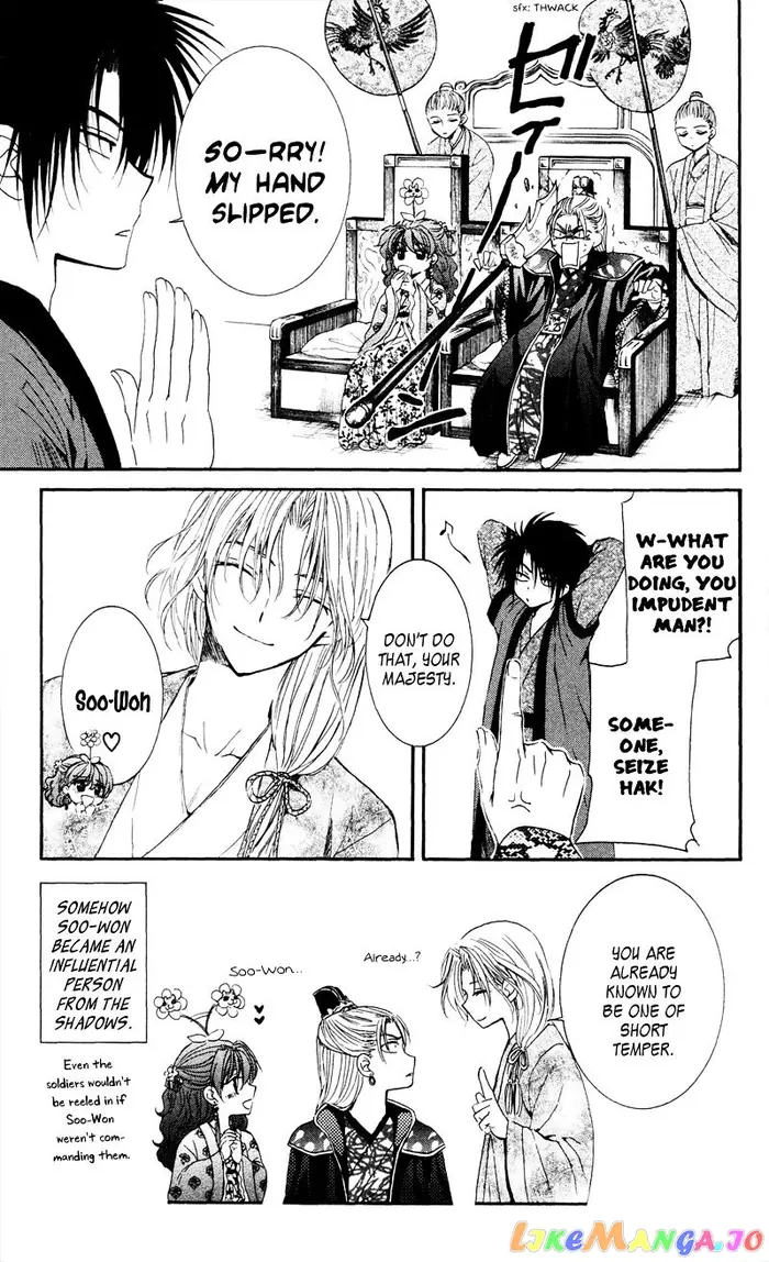 Yona of the Dawn Chapter 35 image 33_optimized